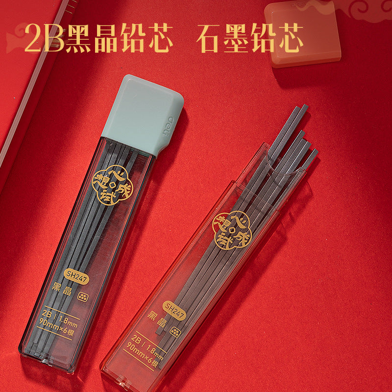 Deli SH248 wants to try it out, answer sheet set, exam room Ares student exam 2B card pen eraser lead core
