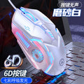 Silver sculpt g5 wired mouse - illuminated gaming, esports, mechanical, silent, computer accessories - cross-border private label, amazon wholesale