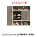[free installation] 2.5m door cabinet c style