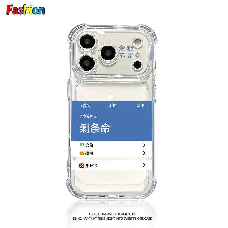 Suitable for apple 17promax mobile phone case, insufficient balance, remaining life, interesting text iphone18 anti-fall case 16