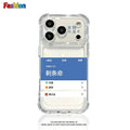 Suitable for apple 17promax mobile phone case, insufficient balance, remaining life, interesting text iphone18 anti-fall case 16