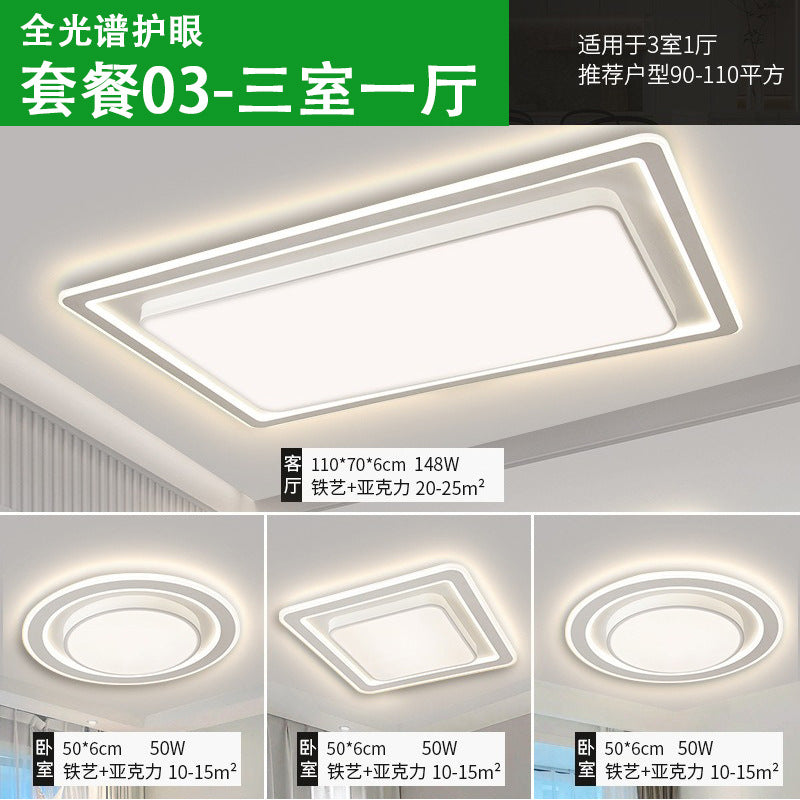 Ceiling light hall advanced sense living room light modern simple full spectrum eye protection bedroom Zhongshan home improvement whole house lighting