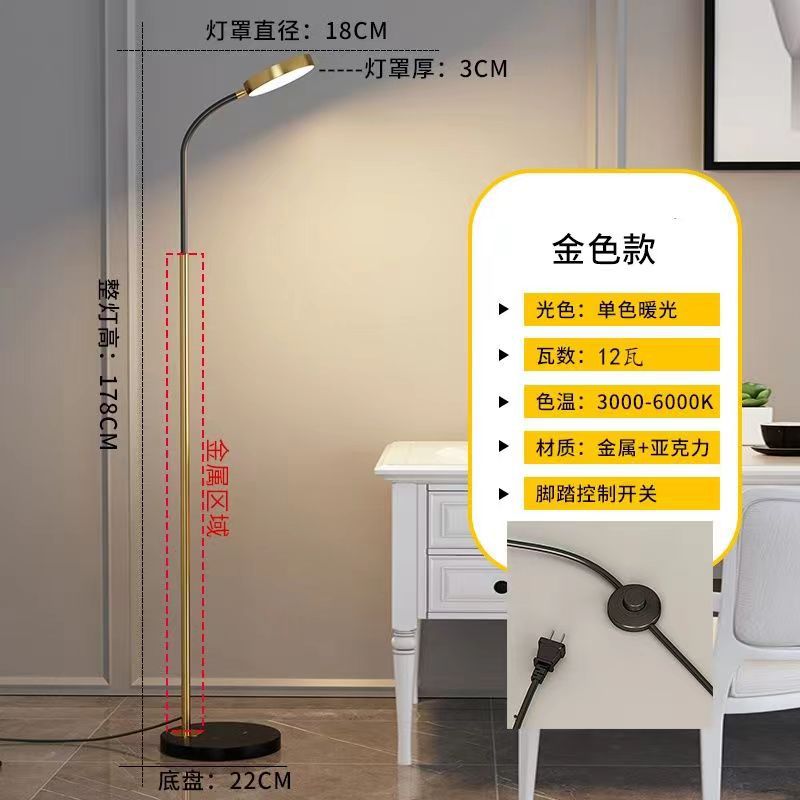 Nordic led floor lamp - modern minimalist, light luxury, eye protection, piano style - perfect for living room, sofa, bedroom, study, and reading