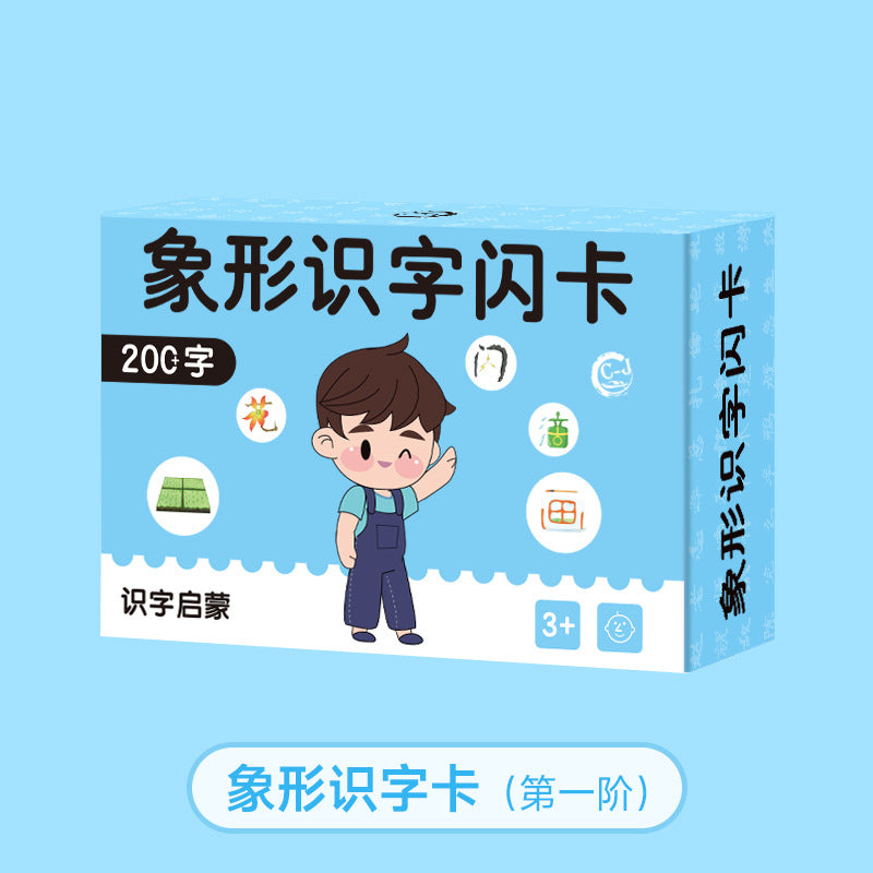 Children's literacy flashcards: kindergarten pictogram picture-based chinese characters, 3000 characters, baby character recognition, early education enlightenment complete toy set