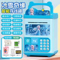 New ice princess [swipe card fingerprint/music story/automatic money sucking] battery panel