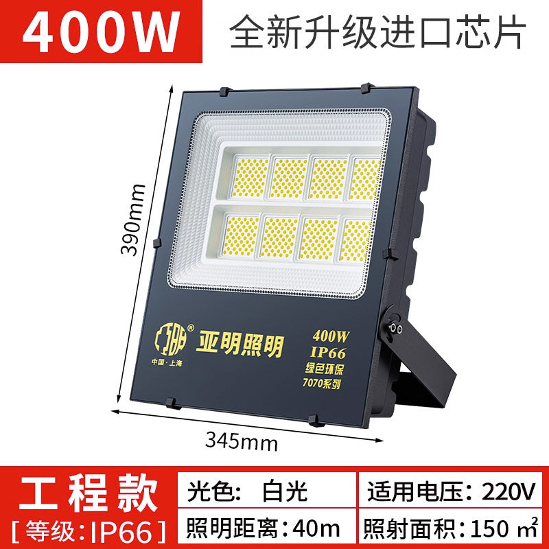Yaming LED floodlight stadium construction site lighting spotlight super bright searchlight outdoor waterproof factory floodlight