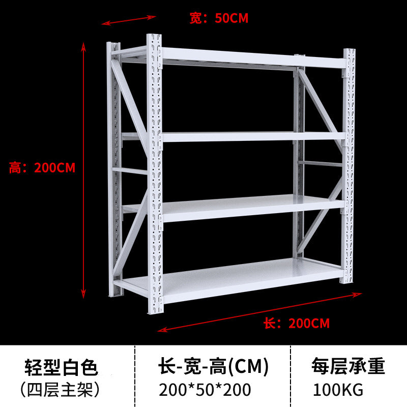Shelf Warehouse Shelf White Light Shelf Four-layer E-commerce Display Shelf Iron Shelf Storage Shelf Storage