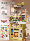 Kids' pretend play kitchen toy set - spraying water, cooking, and kitchenware - birthday gift for boys and girls - new cross-border product