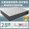 Individually wrapped pocket spring compressed roll pack firm silent simmons mattress memory foam home spring mattress direct sales