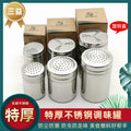 Sanyi bbq seasoning jar pepper cumin seasoning sprinkler jar kitchen stainless steel rotate multifunctional seasoning bottle