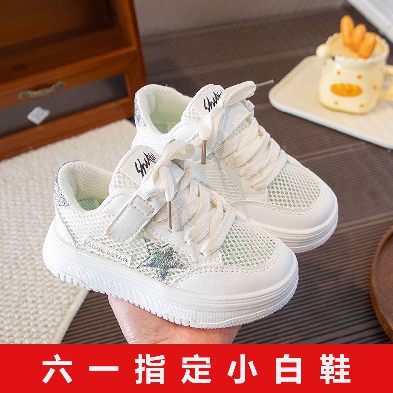 Girls' athletic shoes -  spring/summer new collection - casual shoes for girls (mid to big kids) - chunky sneakers - breathable mesh shoes for children and students