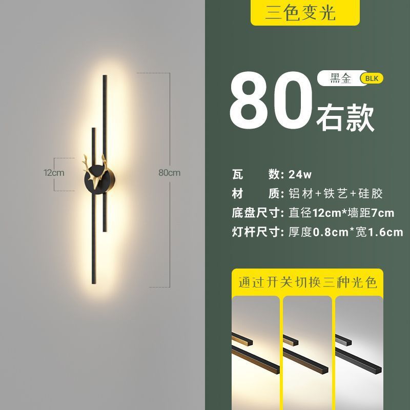 Minimalist modern linear living room grid light, bedroom bedside wall lamp, hotel aisle sofa background wall light