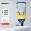 Canary yellow (crotch protector)