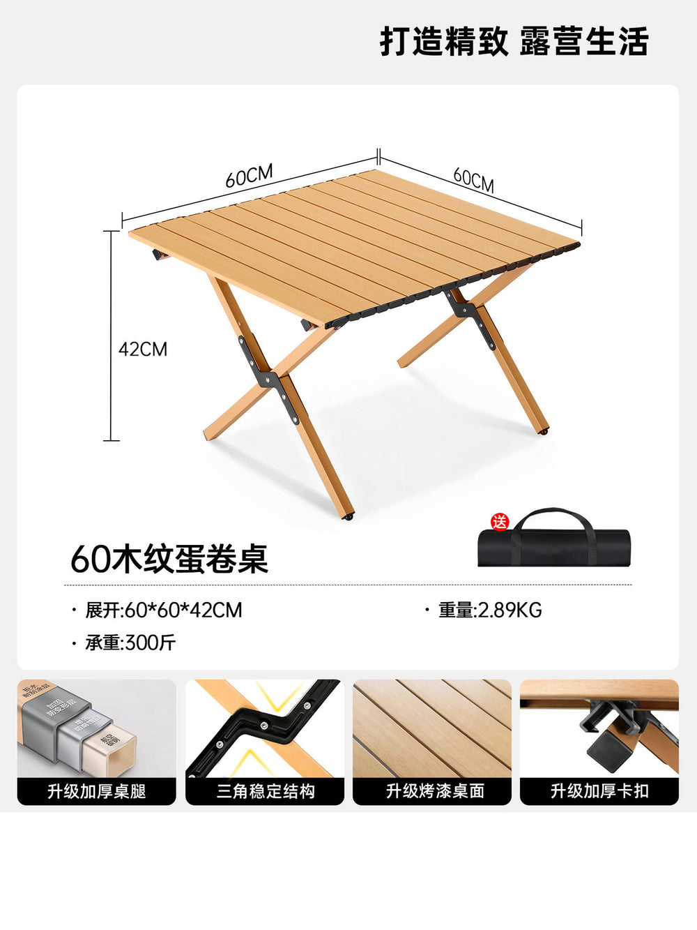 Outdoor foldable table egg roll table stalls convenient camping style table and chair suit picnic chair complete set of equipment supplies