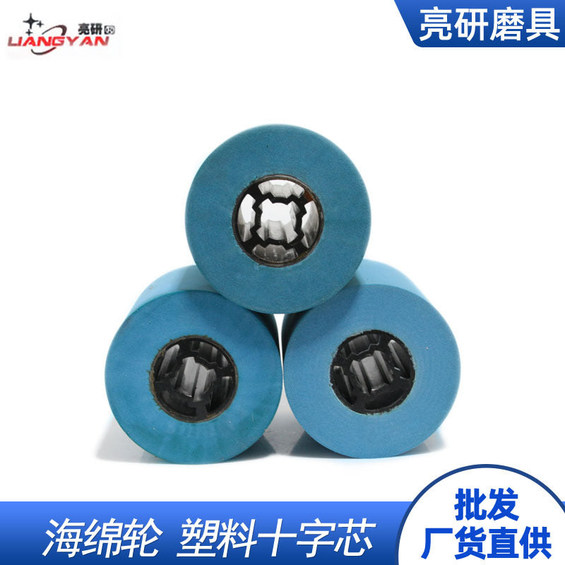 PU sponge wheel polishing wheel plastic core design set sand ring woodworking grinding peeling metal embroidery steel brushed polishing