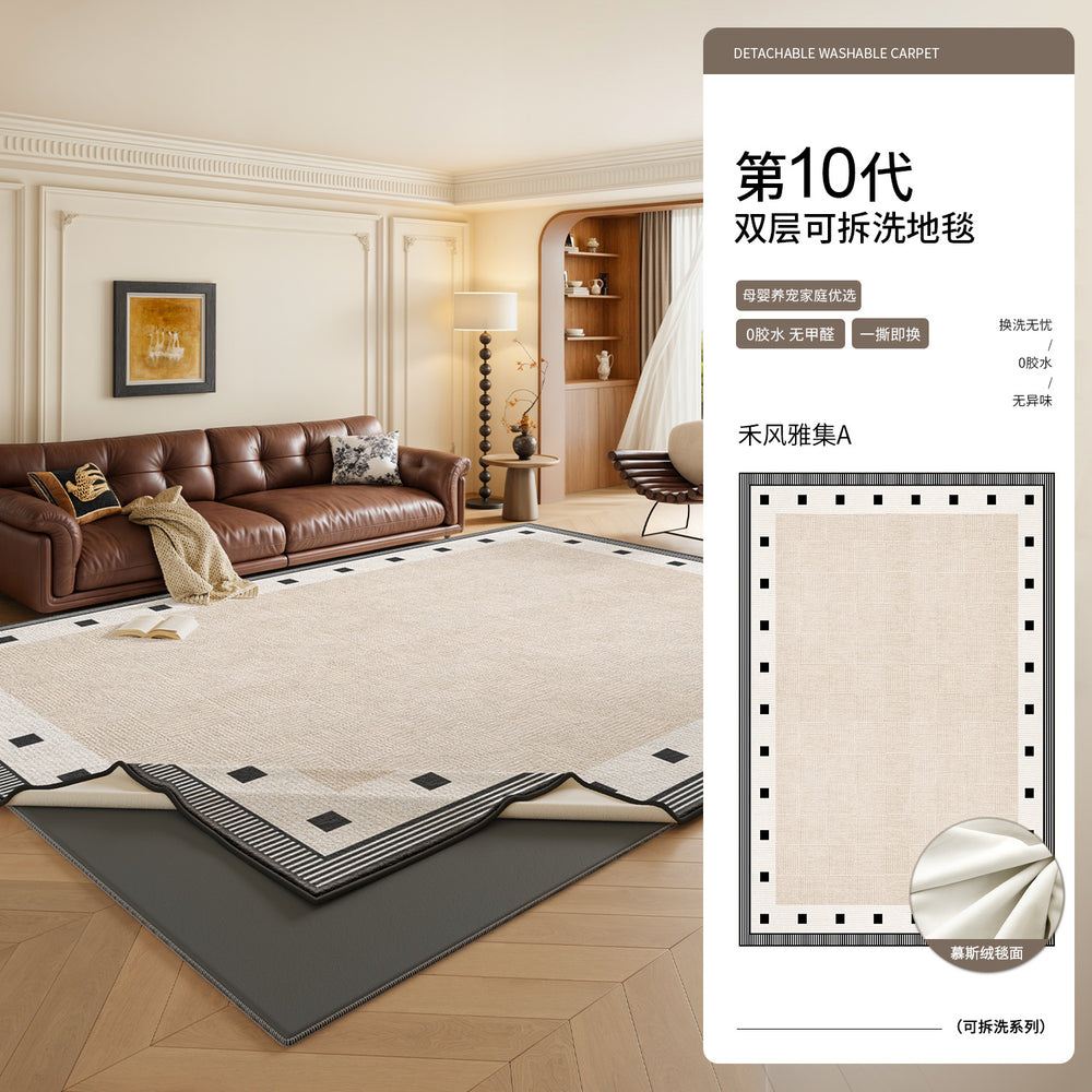 Jinrui removable and washable carpet replacement carpet surface optional style [only the carpet surface needs to be used with the carpet bottom]