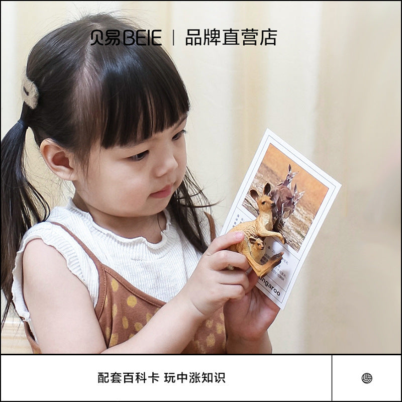 Beiyi simulation animal model animal world gift box children's birthday gift baby early education cognitive toy set