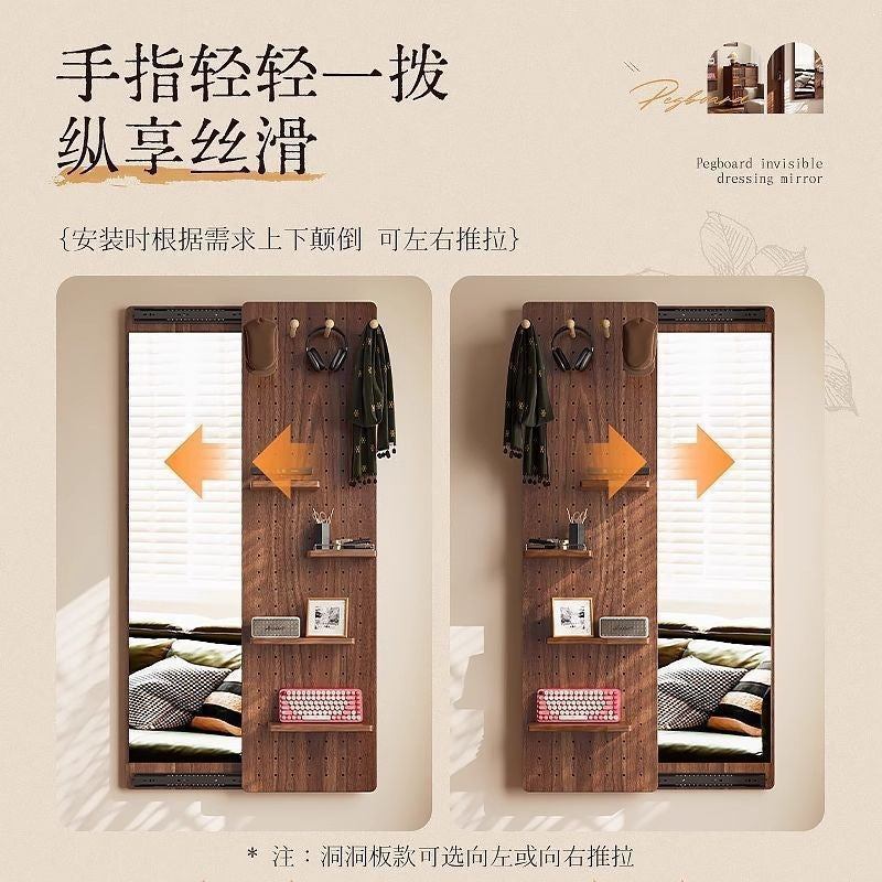 Chinese style invisible sliding mirror wall hanging wall mounted can be closed hidden full length mirror perforated board full length fitting mirror