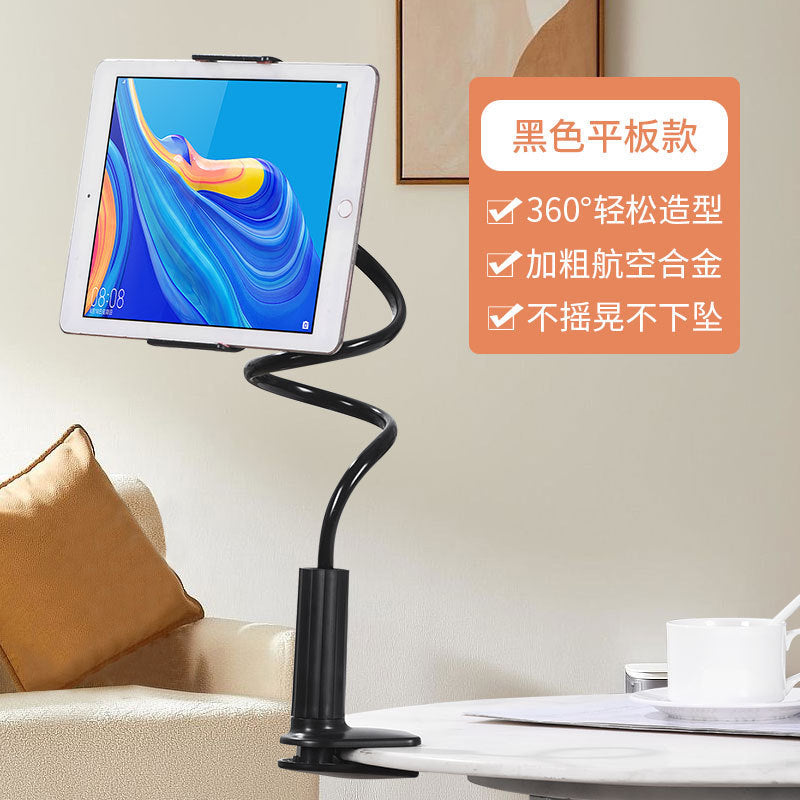Portable mobile phone holder bedside lazy mobile phone holder bold drama chasing dormitory watching TV bed tablet universal bracket