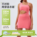 new arrivalall-in-one yoga jumpsuit backless running training dance fitness sports jumpsuit