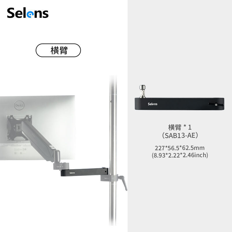Equipment tree film and television equipment bracket desktop live broadcast bracket photography light stand multi-functional support arm horizontal arm air cushion arm
