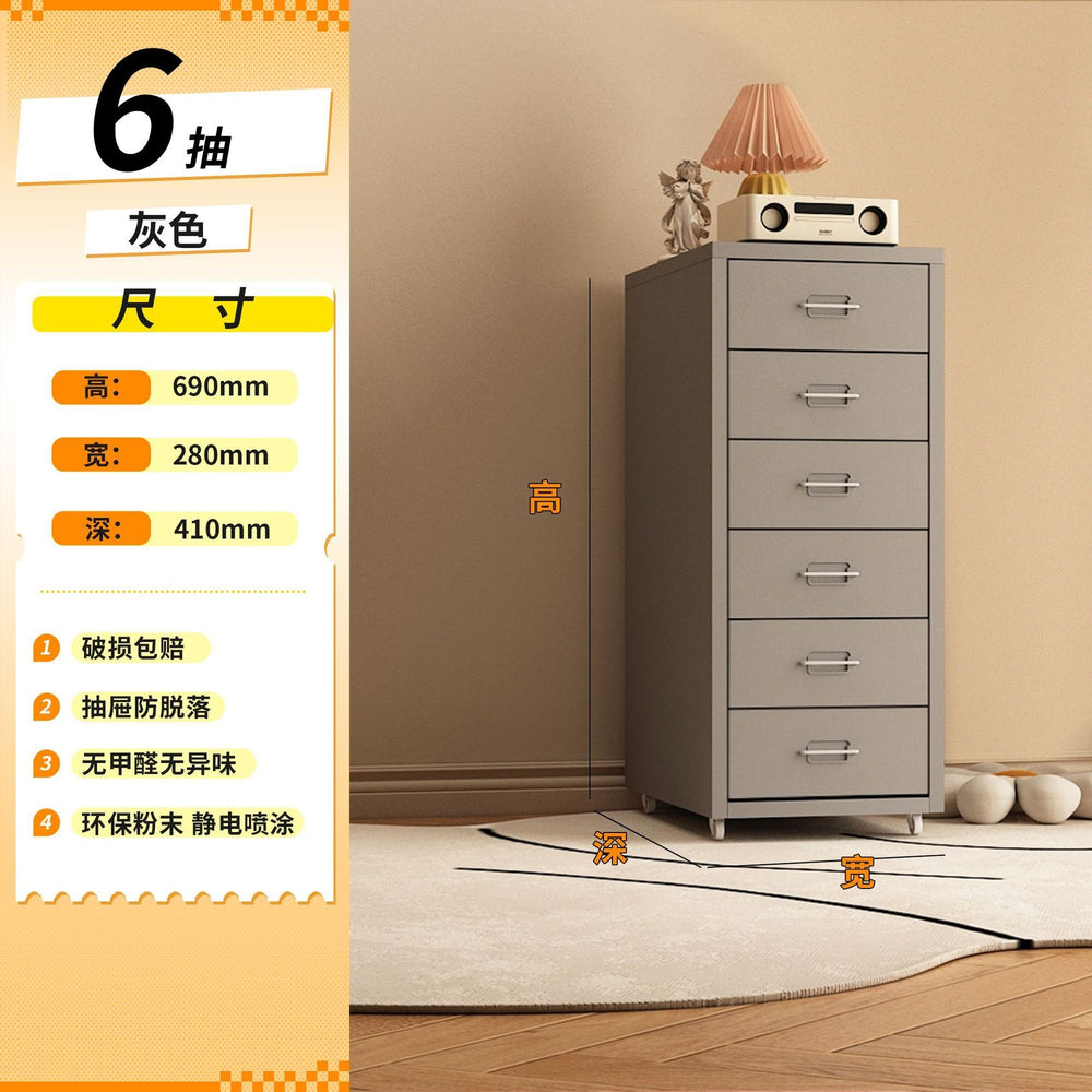 Drawer-type storage cabinet under the desk, drawer cabinet with lock, bedside table, multi-layer iron storage cabinet