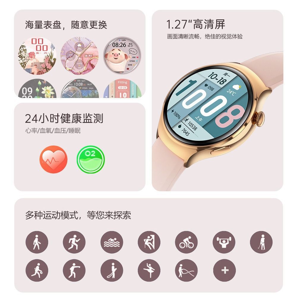New m11 smartwatch: bluetooth calling, women's health tracking, temperature & altitude monitoring, nfc payment, and heart rate monitoring