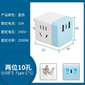 Magic cube socket converter usb plug splitter multifunctional power strip panel multi-outlet home wireless