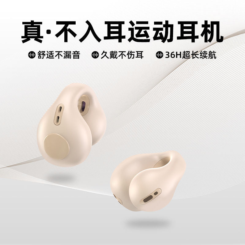 New open-ear bluetooth headphones: bone conduction, clip-on, true wireless, ultra-long battery life, universal fit for sports