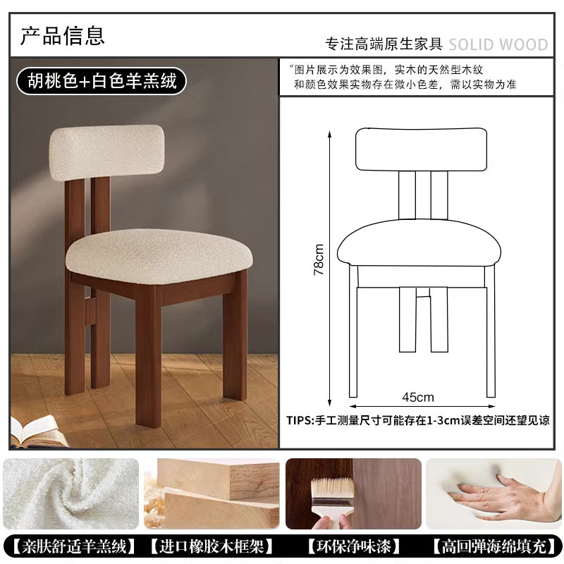French retro solid wood dining chair - vintage style backrest, light luxury, high-end dining table chair with upholstered seat