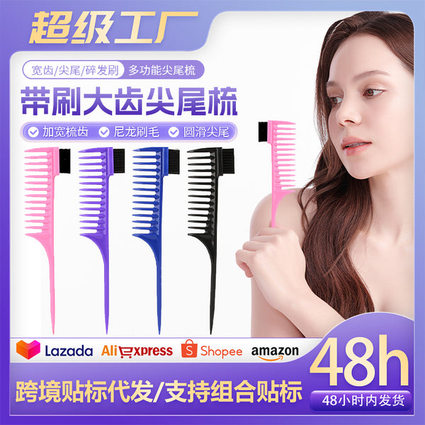 Hair comb Wide tooth tip tail comb Thin tooth tip comb Curly hair Thickened straight hair comb Stylist Coarse tooth comb Straight hair comb