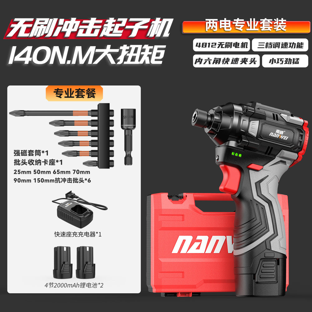 Nanwei brushless lithium-ion impact driver - cordless electric screwdriver/drill for home use