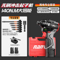 Nanwei brushless lithium-ion impact driver - cordless electric screwdriver/drill for home use