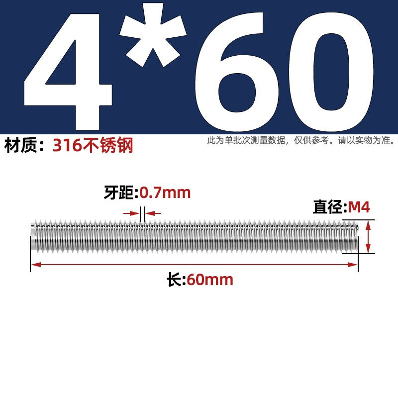 316 stainless steel screw full thread tooth rod through screw stud bolt tooth strip M3M4M5M6M8M10M12M16