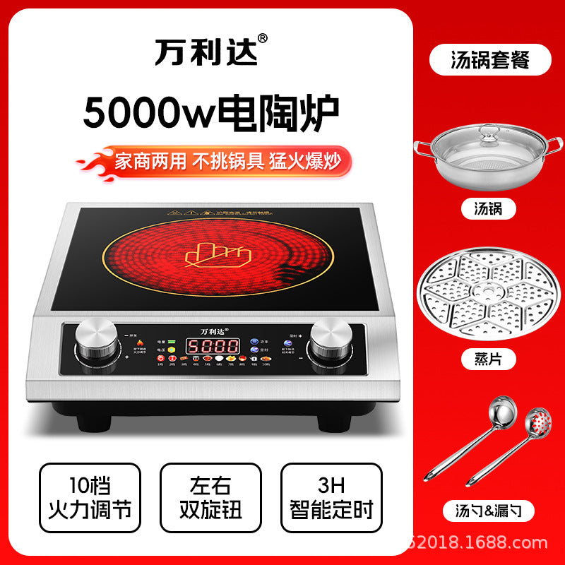 Multifunctional hot pot, fierce stir-fry, concave electric ceramic stove, commercial high-power induction cooker, electric frying stove, for home cross-border