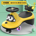 [flash silent wheel] yellow + black bottom