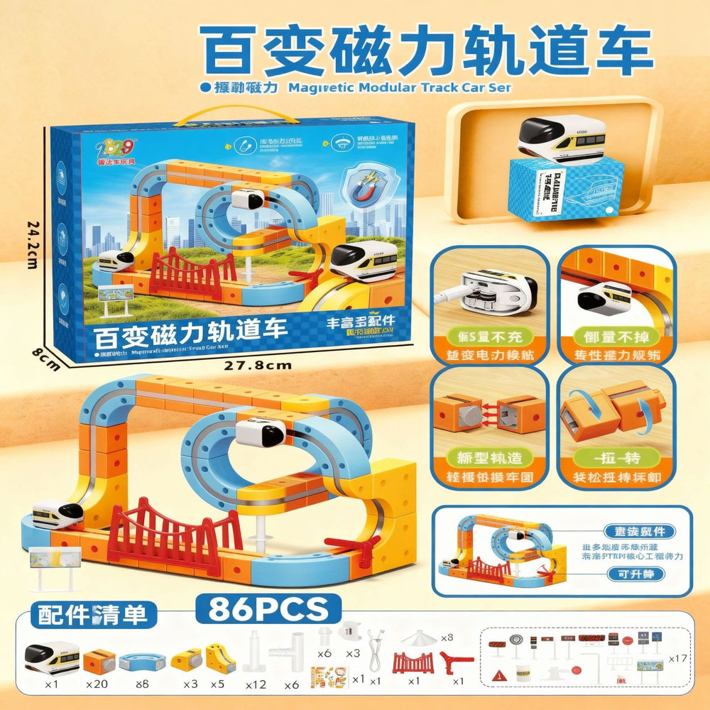 kids magnetic building block rail car, versatile magic cube, electric magnetic diy assembly educational toy