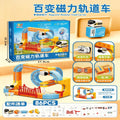 Upgraded 86pcs [portable gift box]