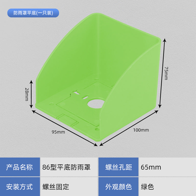 Charging pile, rain cover, electric vehicle outdoor outdoor charging, waterproof box, battery car, charging box, socket box, rain cover.