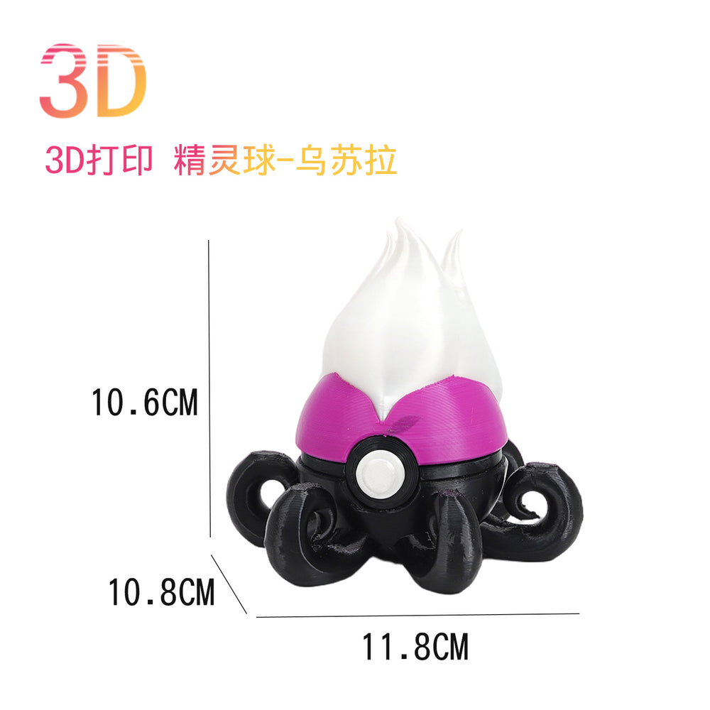 New cross-border 3d printed pocket magic pet ball toy - perfect for boys, girls, office, and home decor