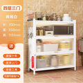Four-tier - white [extra thick & super stable] 70cm length - 35cm width
