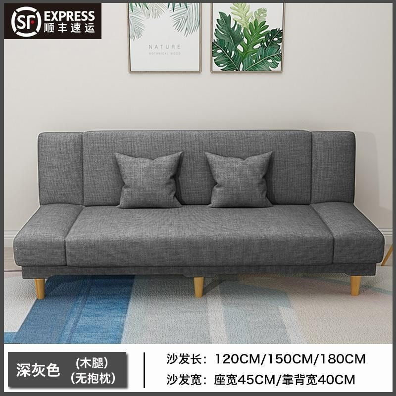 Sofa bed rental house fabric lazy sofa living room small apartment dual-purpose bed foldable bed economical casual