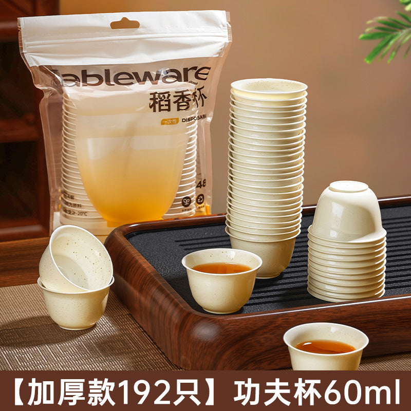 Disposable tea cup kung fu tea cup outdoor camping tea cup portable small tea cup drinking cup food grade rice husk cup