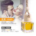Car air freshener pendant, 8ml car perfume, long-lasting light fragrance for car interior, car dangle, cologne for men and women