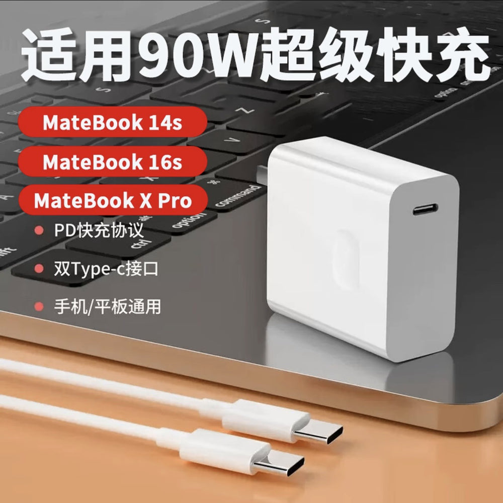 Pd90w gan charger compatible with huawei 65w laptop super fast charging adapter set