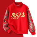 year of the horse: festive red kids' hoodie - perfect for chinese new year and holiday celebrations. thickened, red top. auspicious year of the horse style