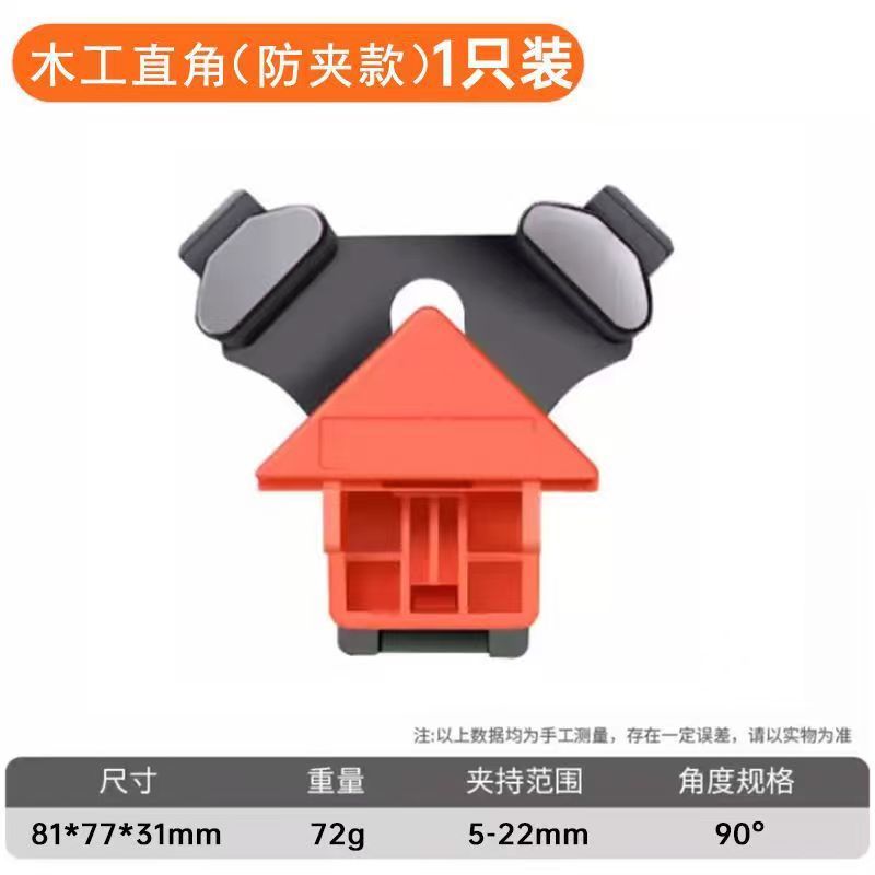 Woodworking Right Angle Clamp Holder Photo Frame Clamp 4-piece Set Furniture Picture Frame Clamp Installation Spring 90 Degree Tool Woodwork
