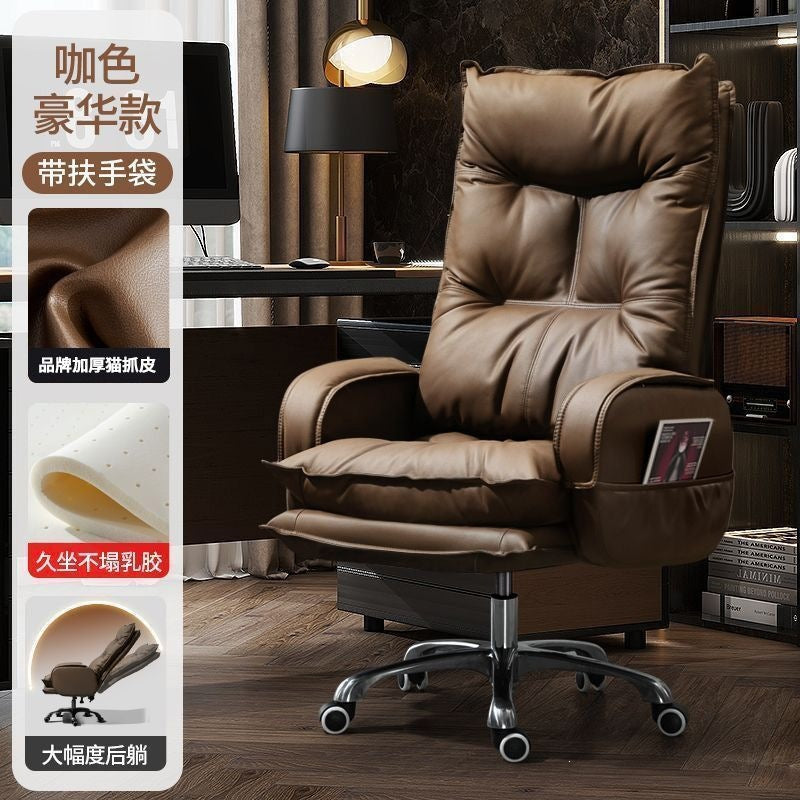 Boss chair, home office chair, plaid, long-sitting office chair, business sofa chair, gaming chair, reclining computer chair