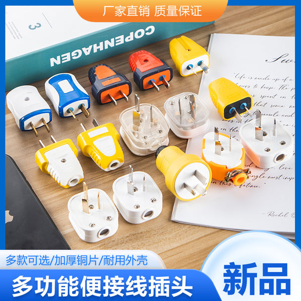 Yaqi spot wholesale 2-pin 10A plug 16A plug three-pin plug waterproof two-pin diode plug industrial plug