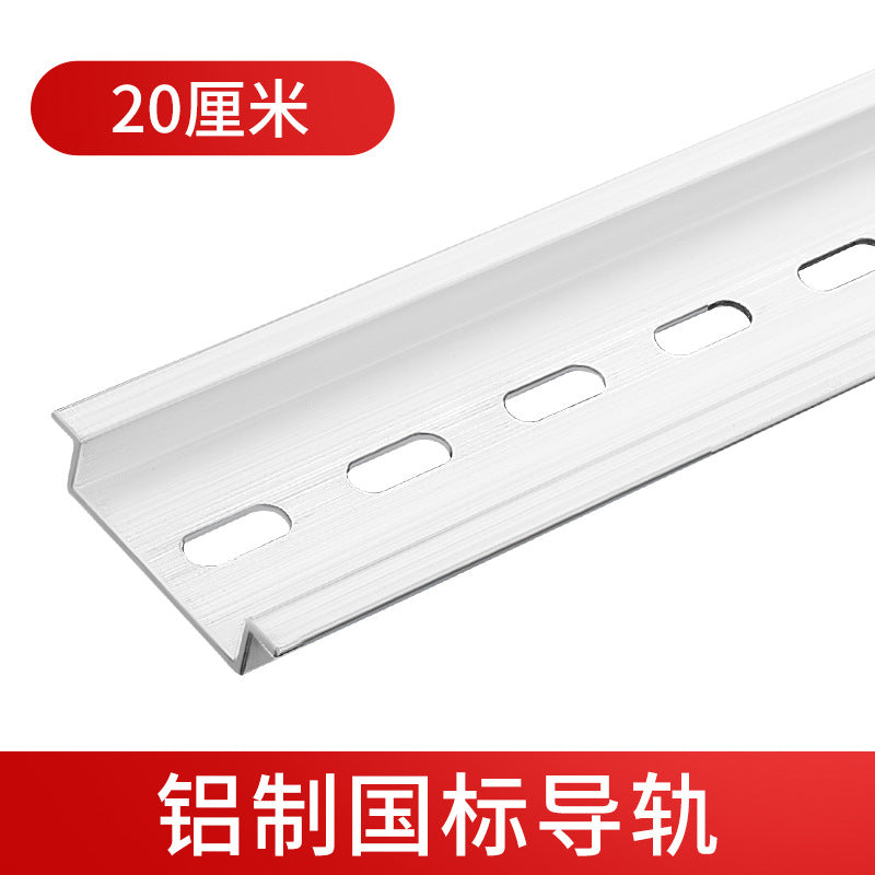 Circuit breaker C45 guide rail national standard DZ47 air switch card slot 10/20/30 CM installation iron aluminum electric box card rail